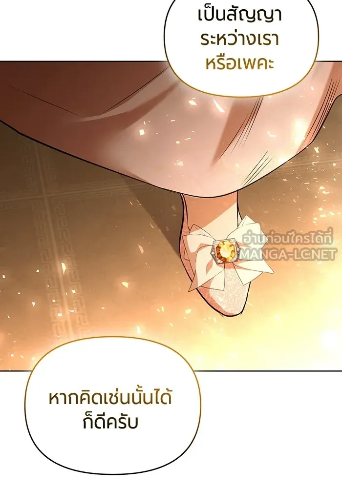 หน้า 93