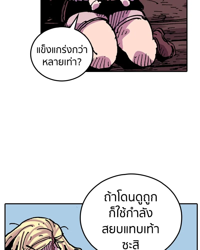 หน้า 73