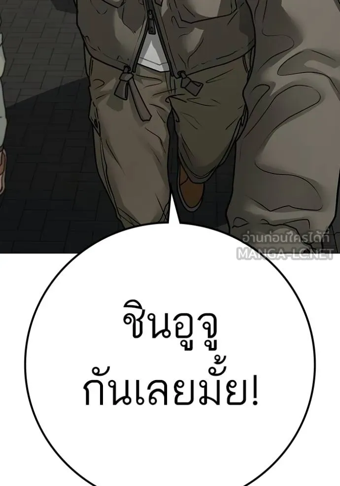 หน้า 171