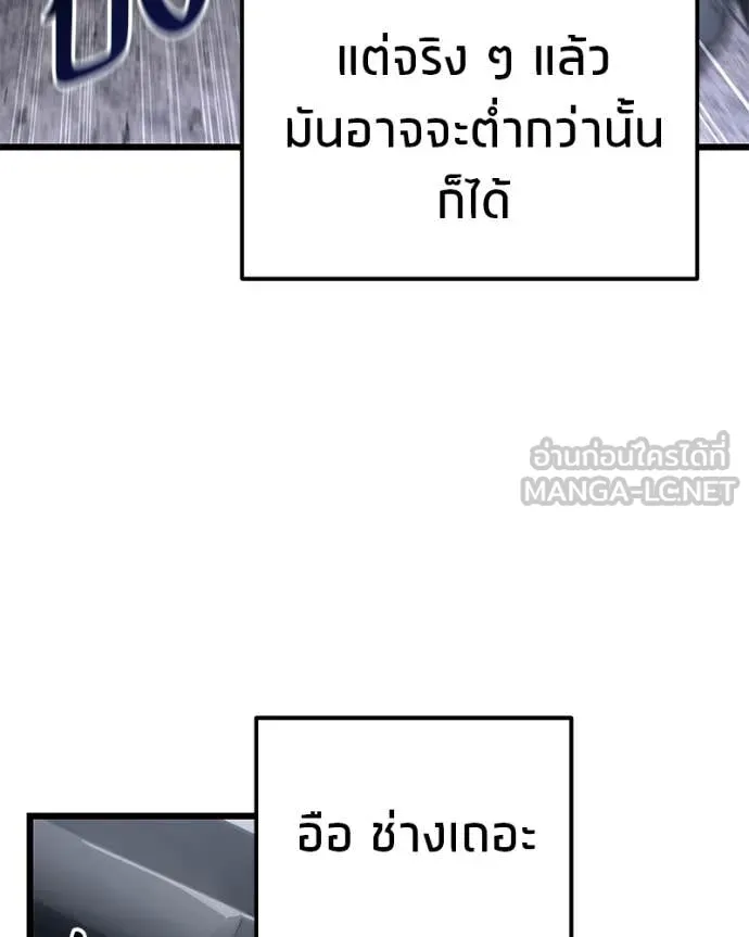 หน้า 113