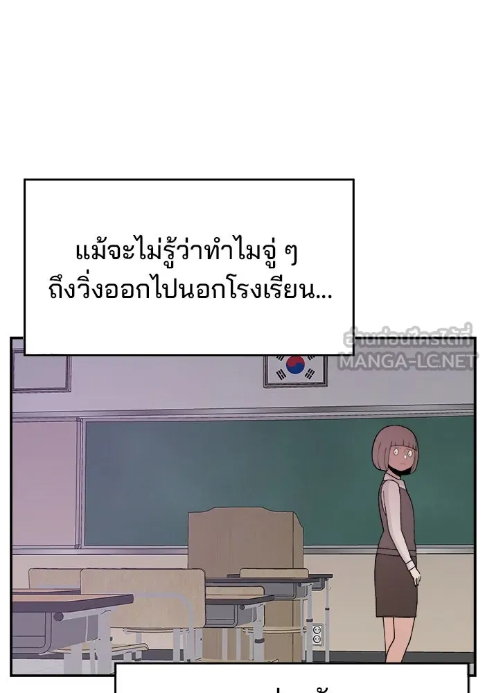 หน้า 105