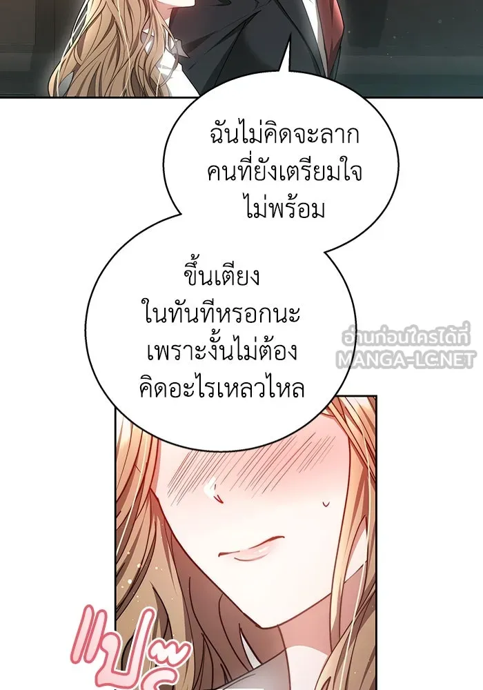 หน้า 81