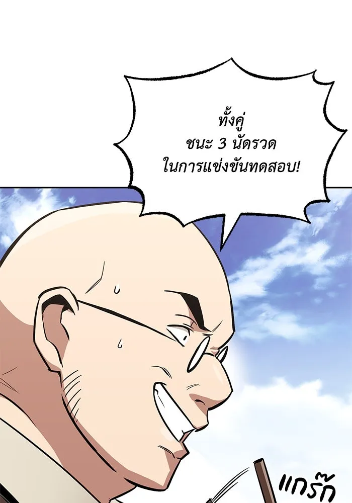 หน้า 113