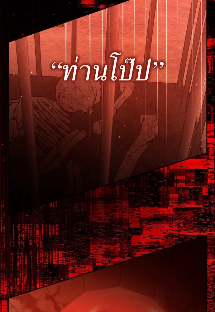 หน้า 112