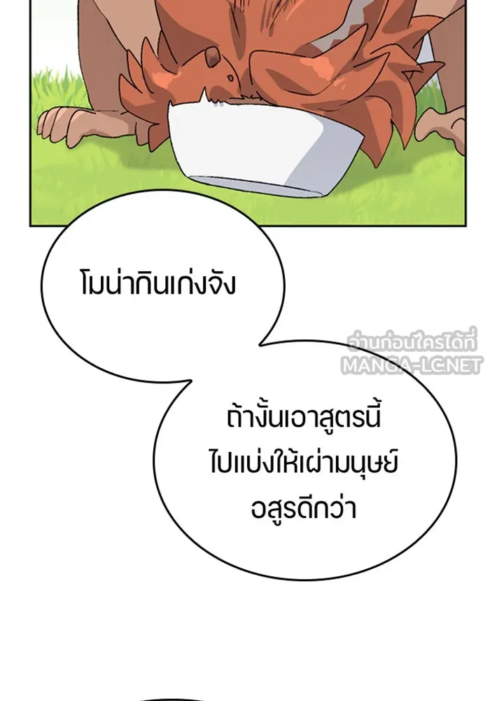 หน้า 108