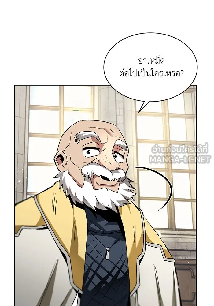 หน้า 105