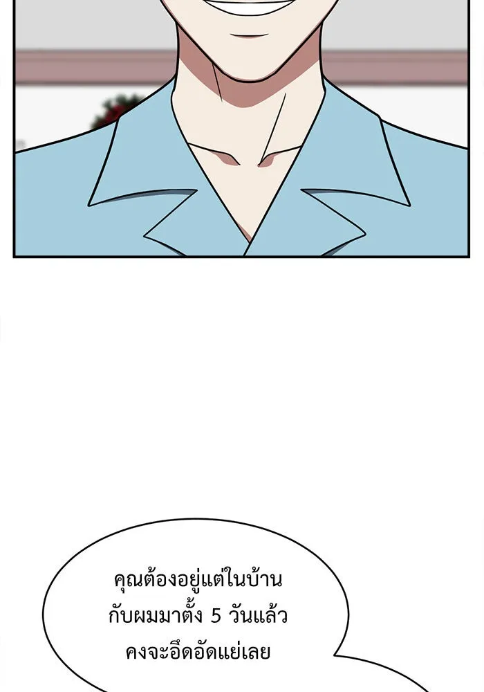 หน้า 106