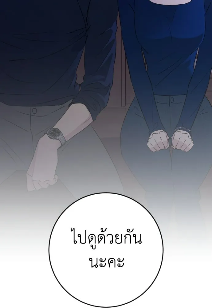 หน้า 109