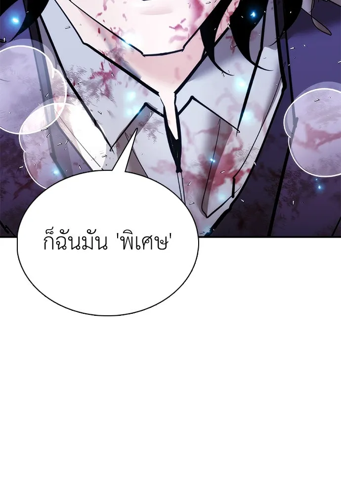 หน้า 109