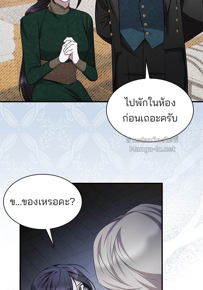 หน้า 92