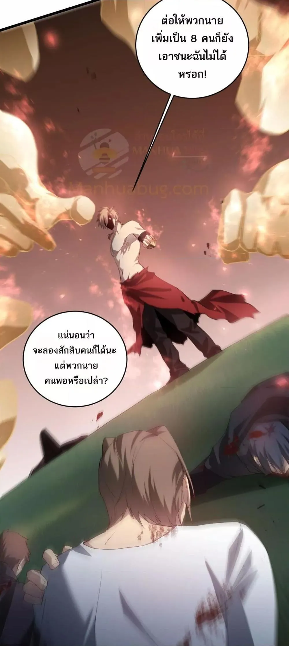 หน้า 24