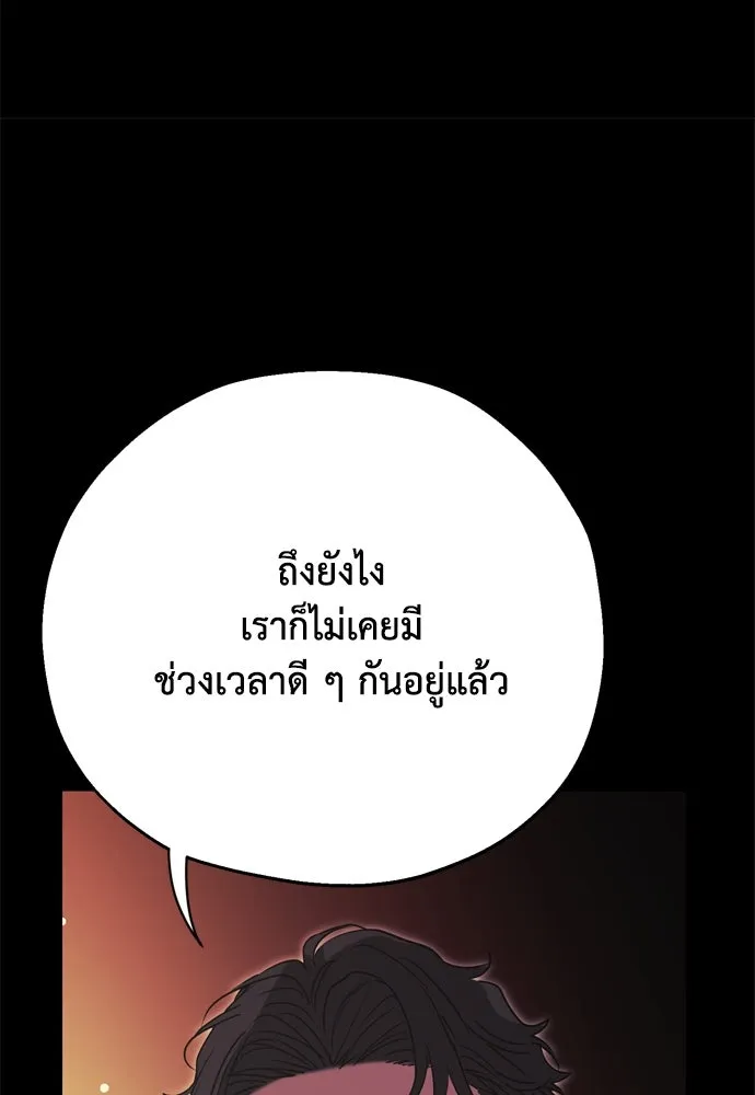 หน้า 178