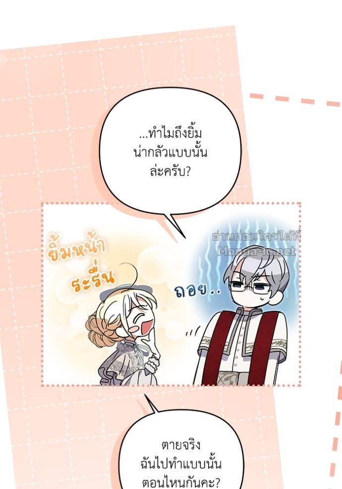 หน้า 68