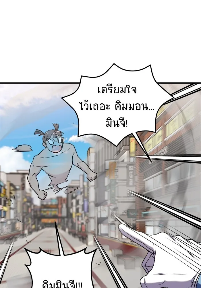 หน้า 70