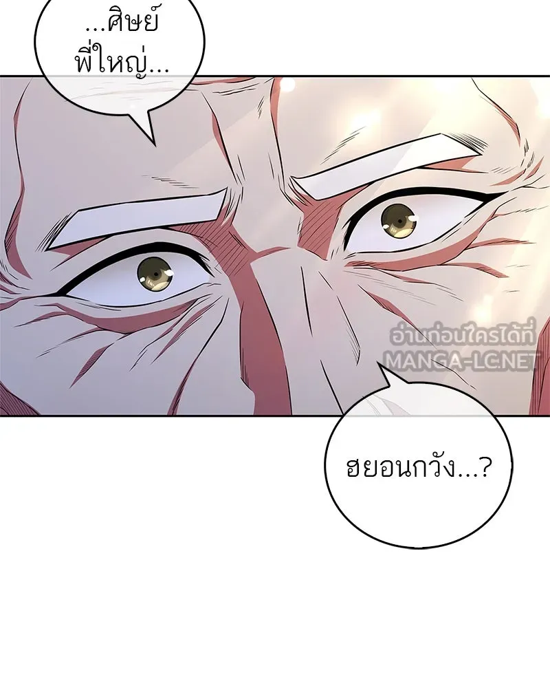 หน้า 108