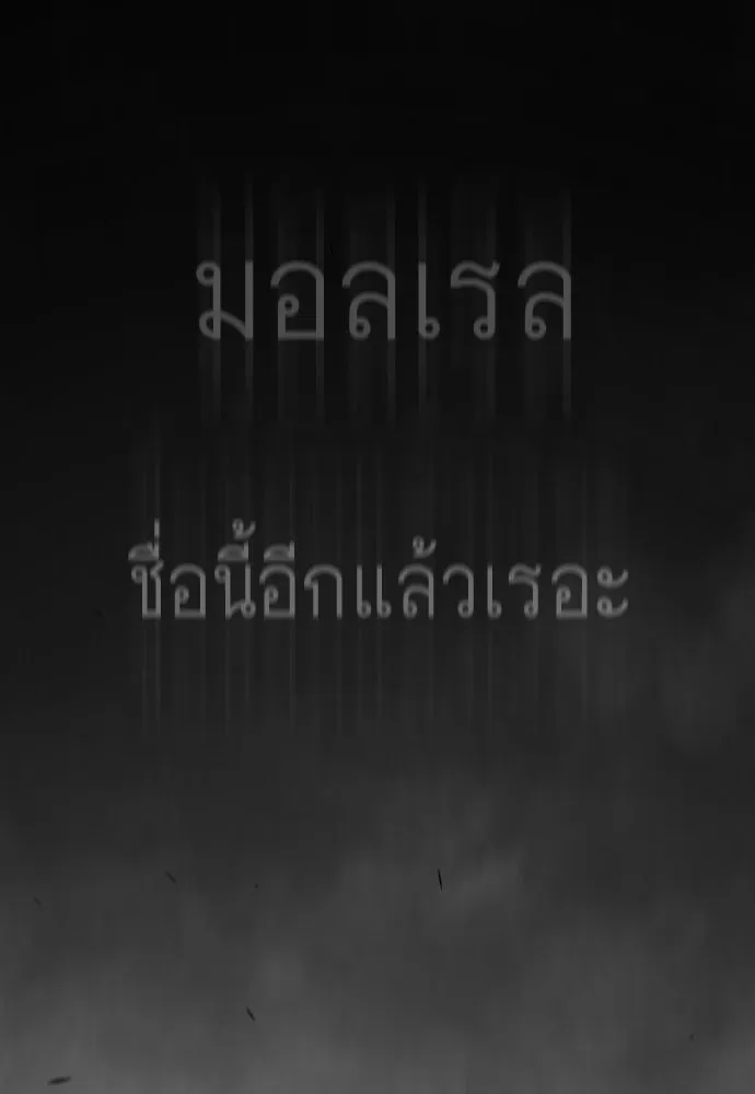 หน้า 109