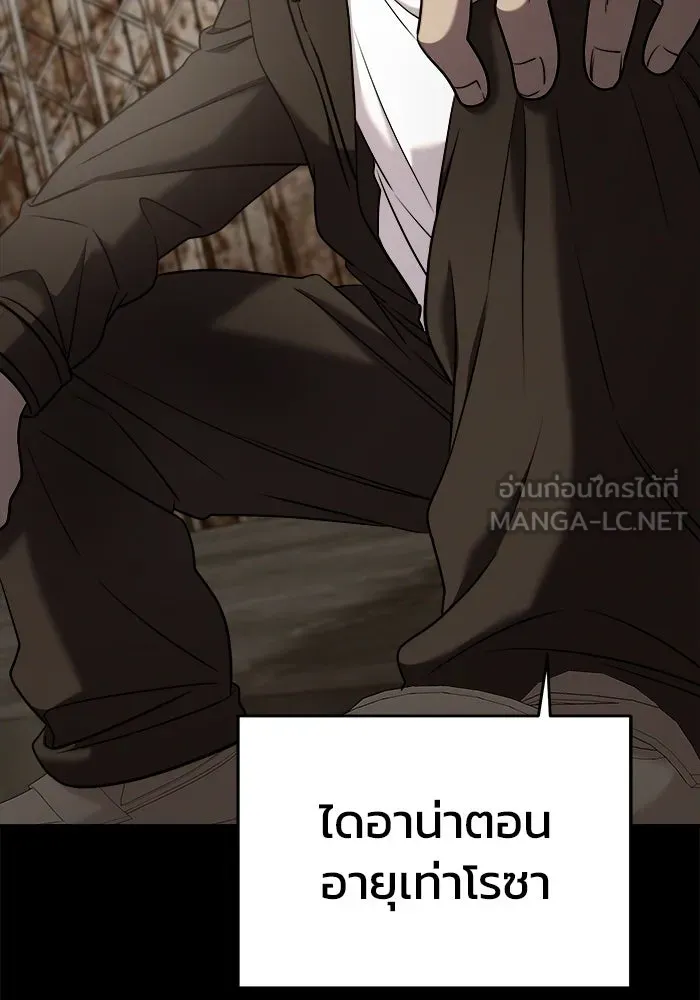 หน้า 90