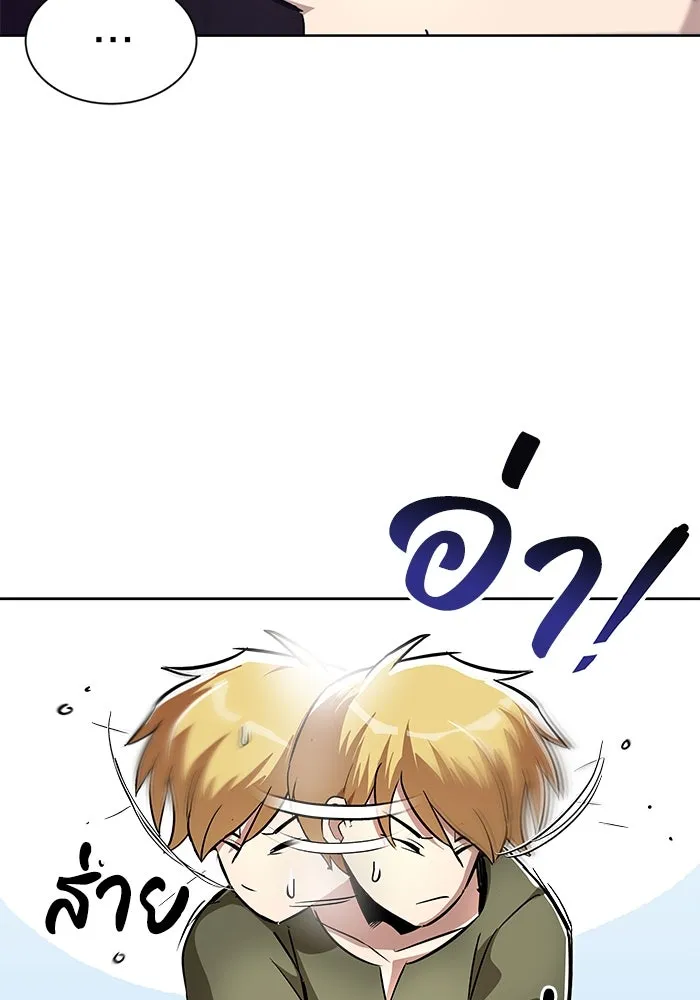 หน้า 86