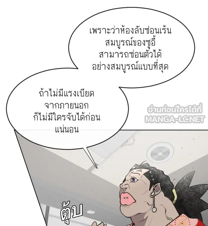 หน้า 78