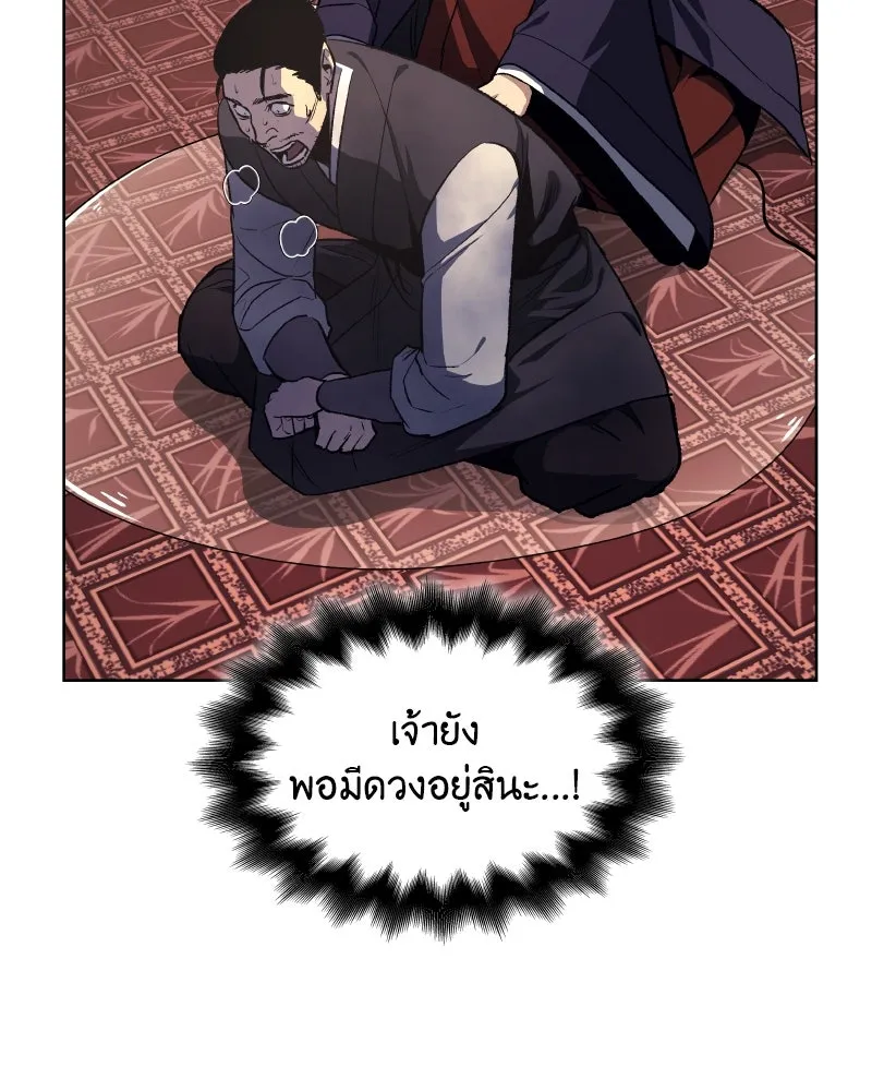 หน้า 104