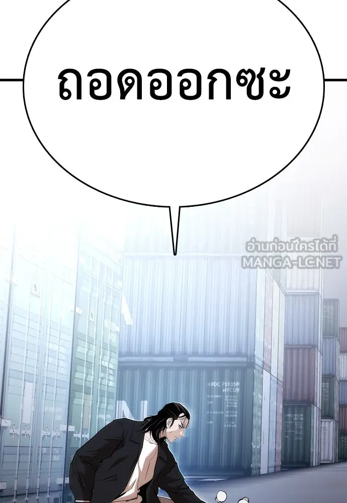 หน้า 114