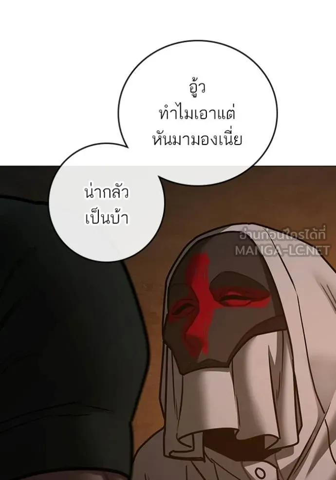 หน้า 175