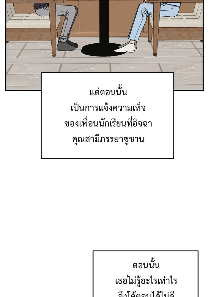 หน้า 116