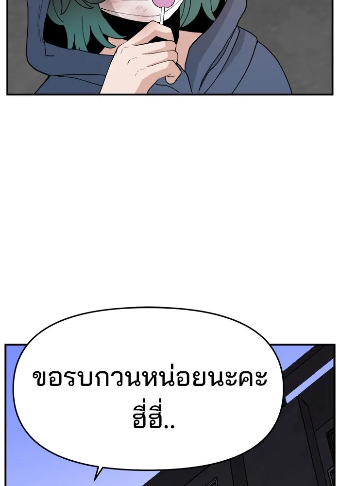 หน้า 121