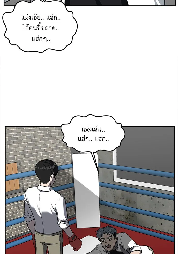 หน้า 79
