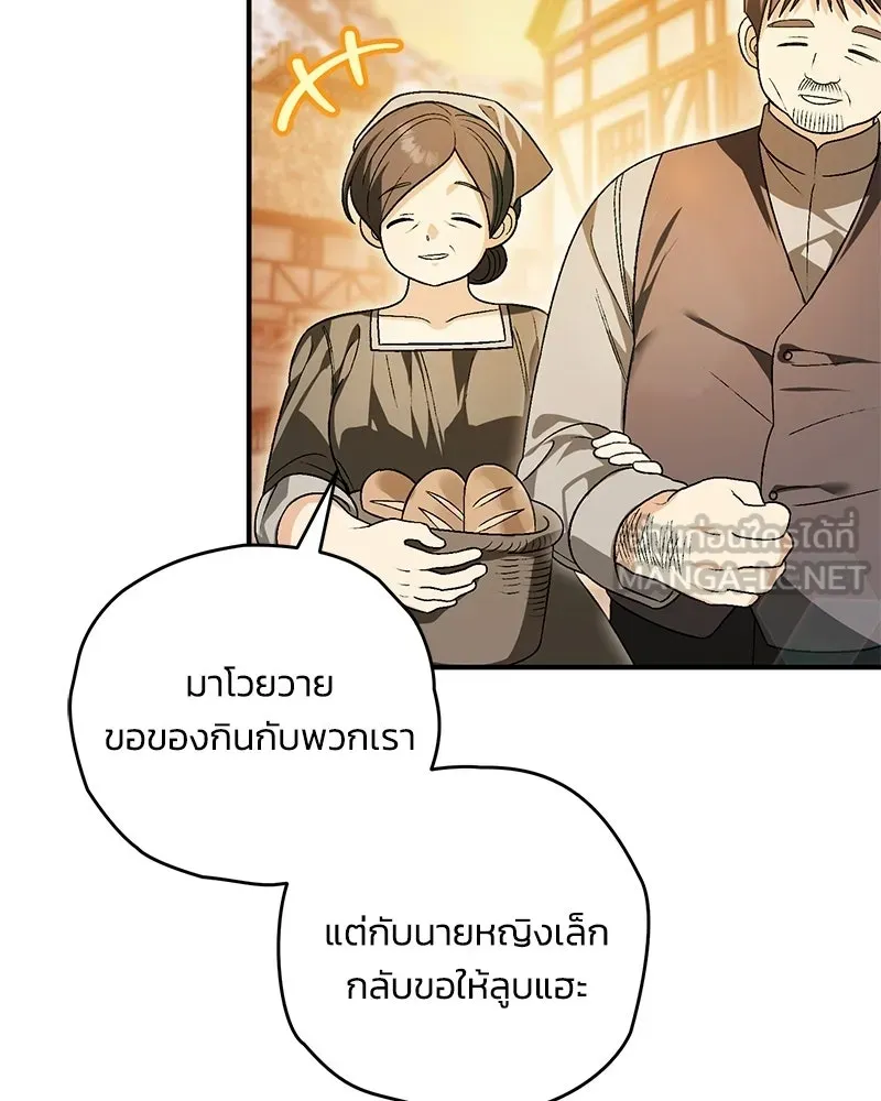 หน้า 84