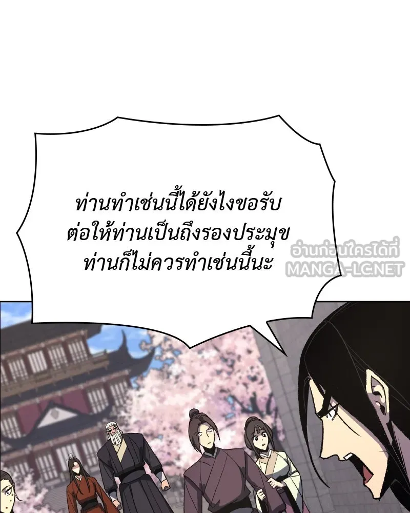 หน้า 171
