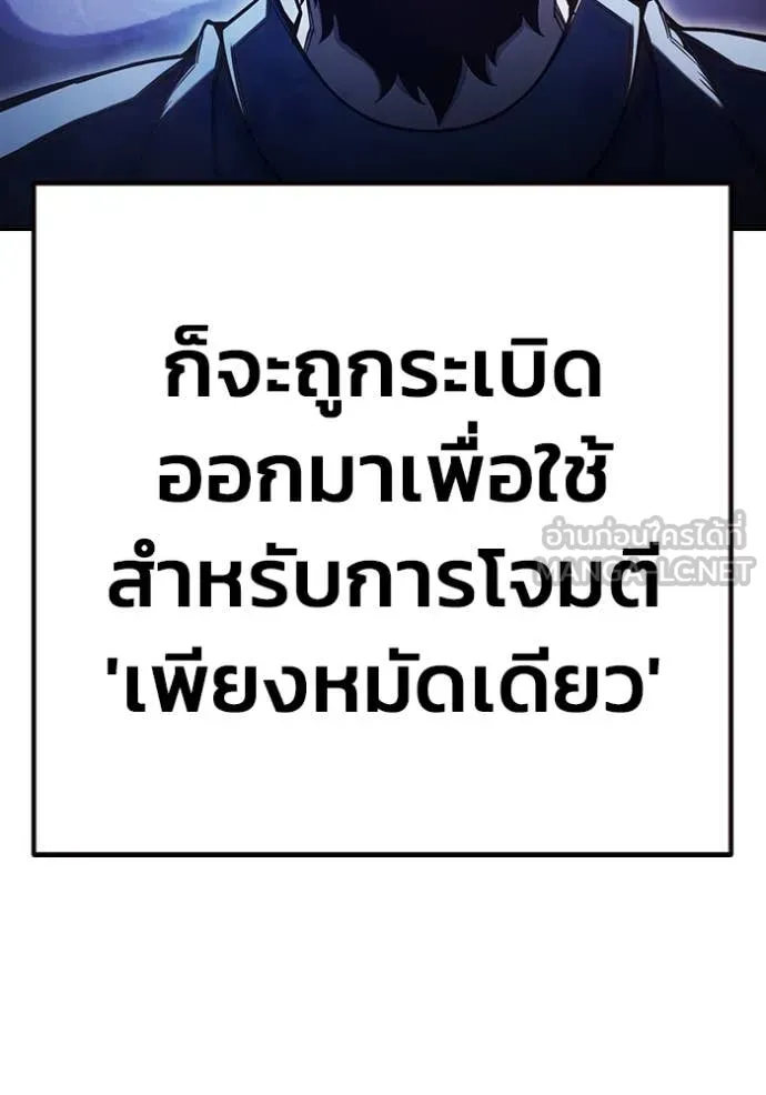 หน้า 243
