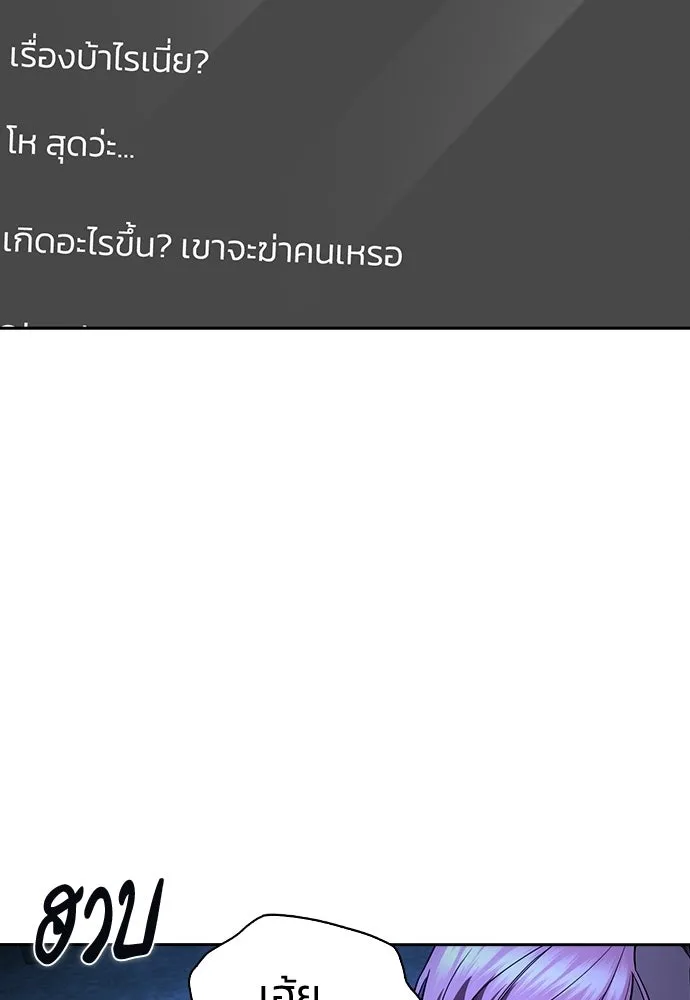 หน้า 176