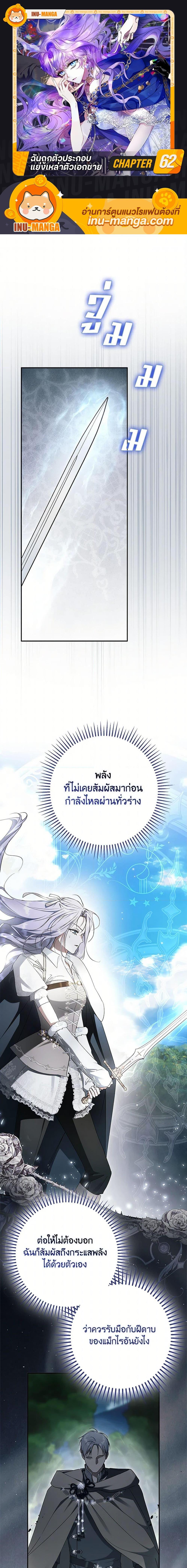 หน้า 1