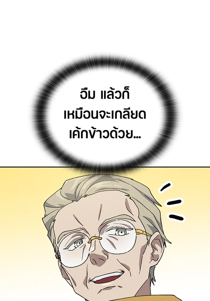 หน้า 74