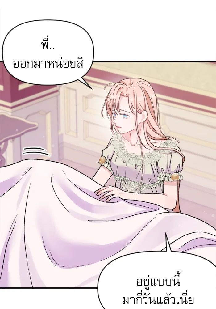 หน้า 166