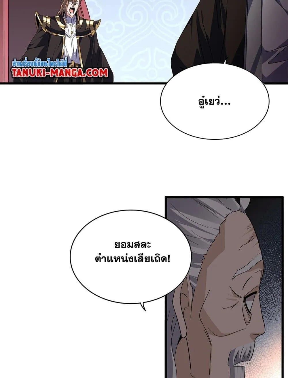 หน้า 56