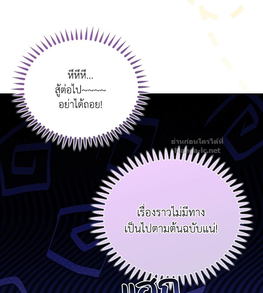 หน้า 104