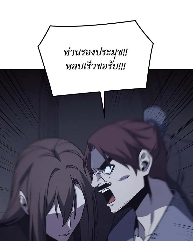 หน้า 278