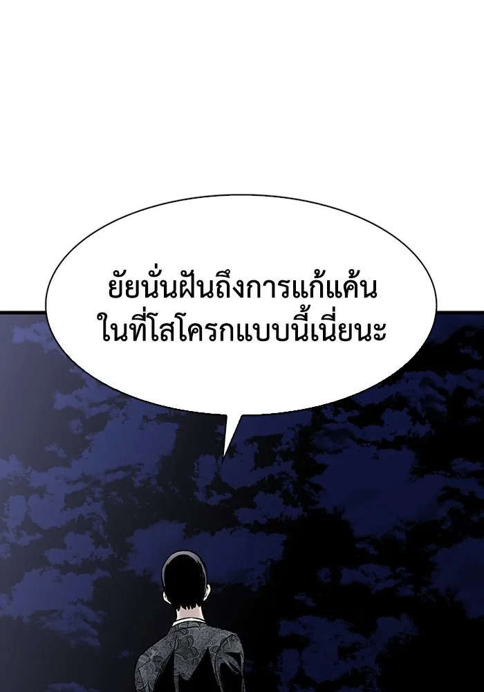 หน้า 89