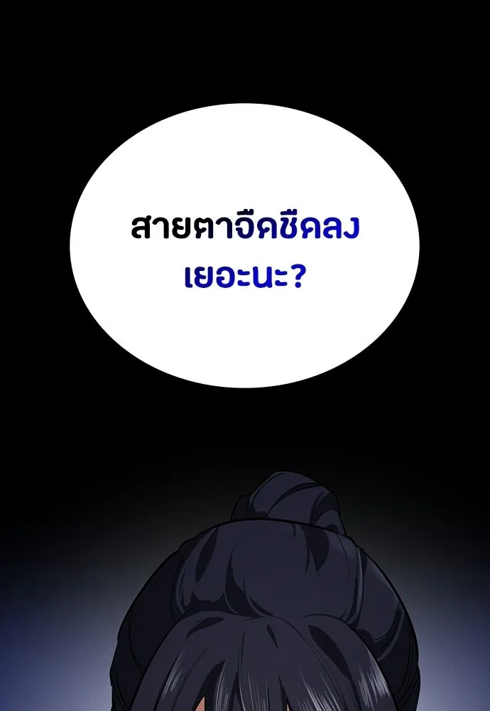 หน้า 178