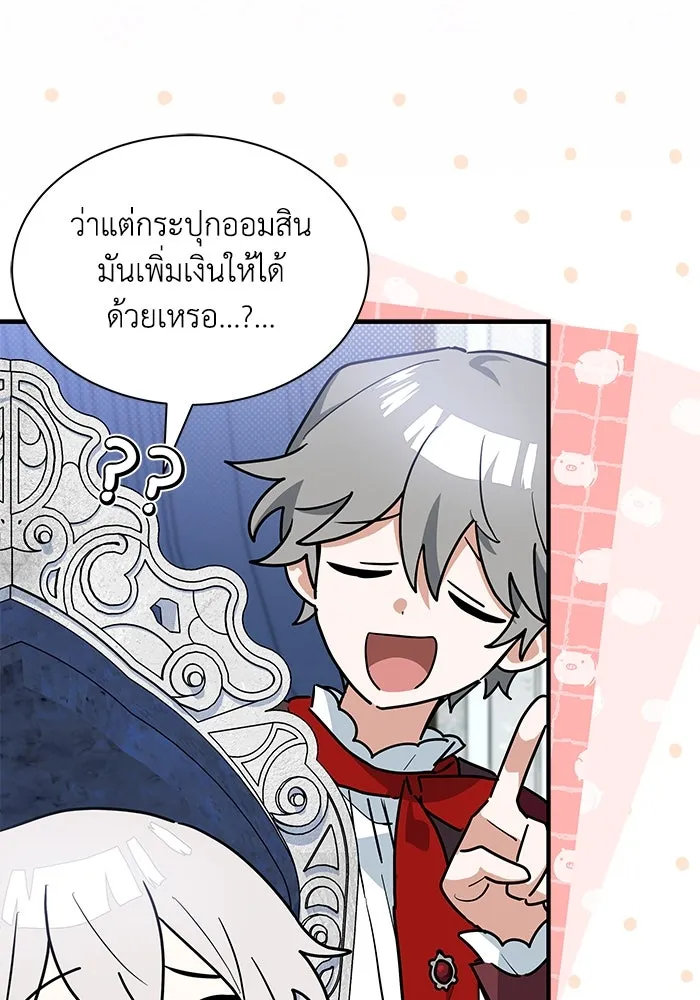 หน้า 82