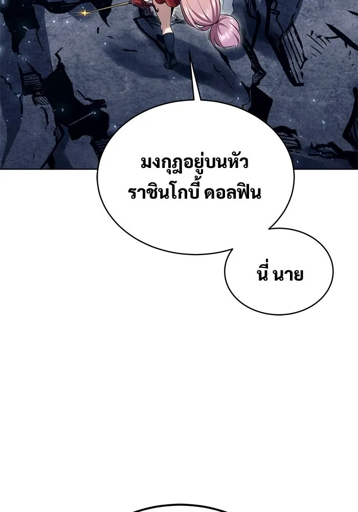หน้า 197