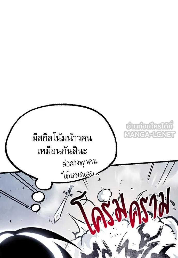 หน้า 102