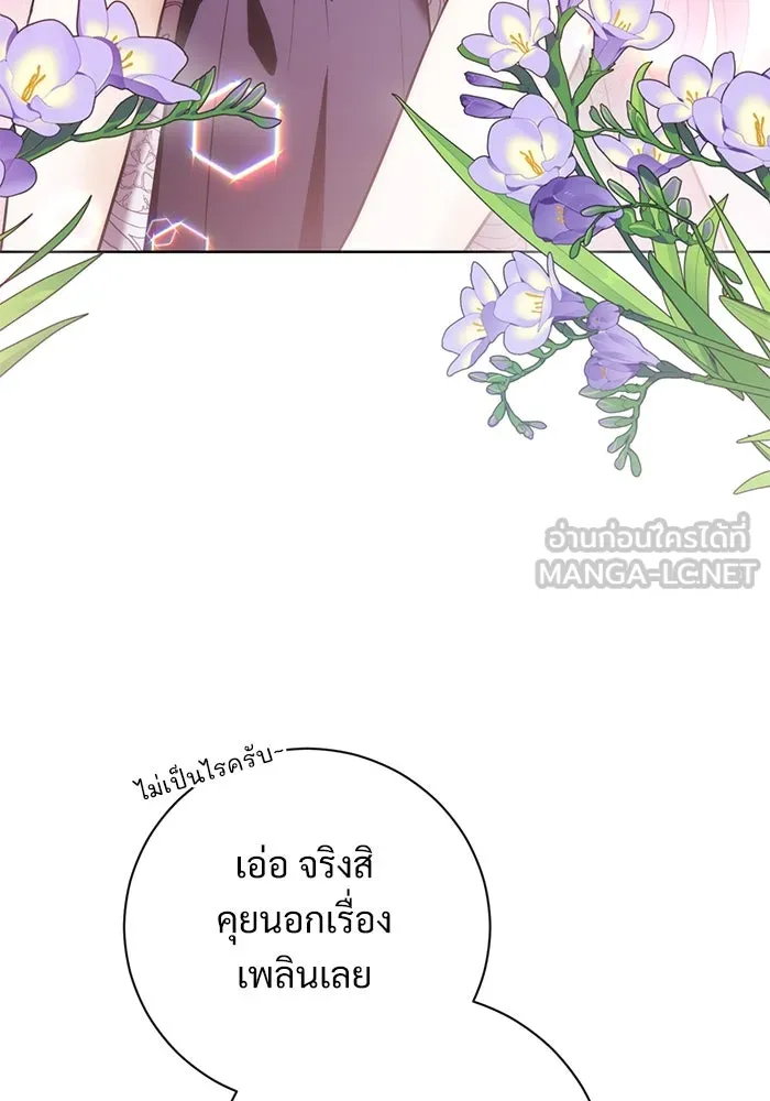 หน้า 87