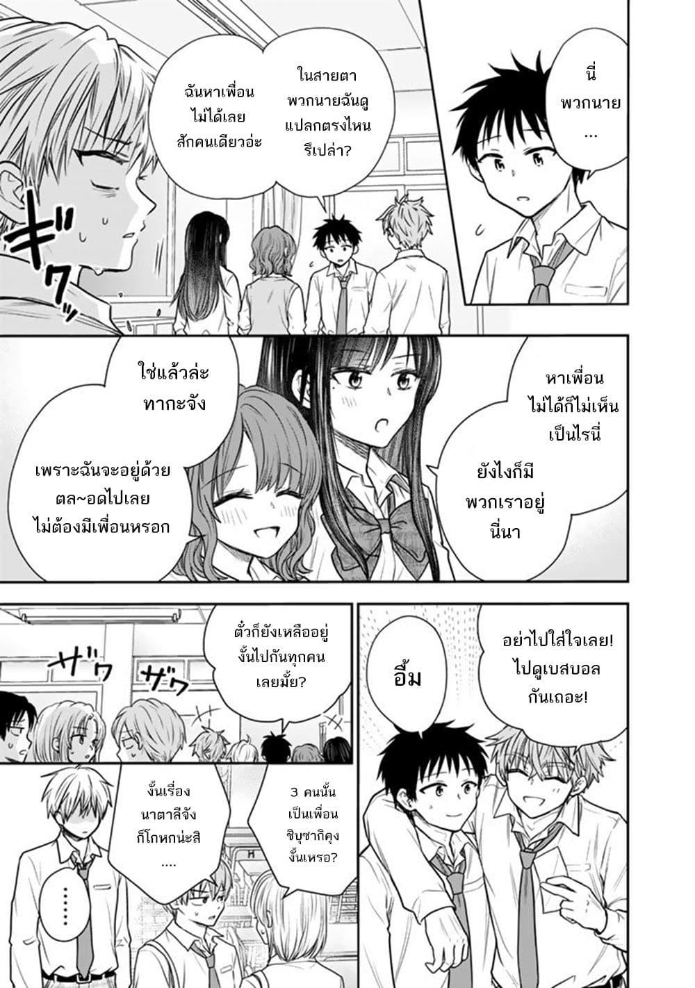 หน้า 17