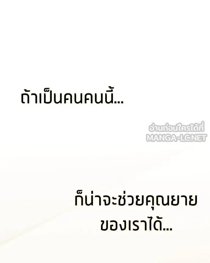 หน้า 165