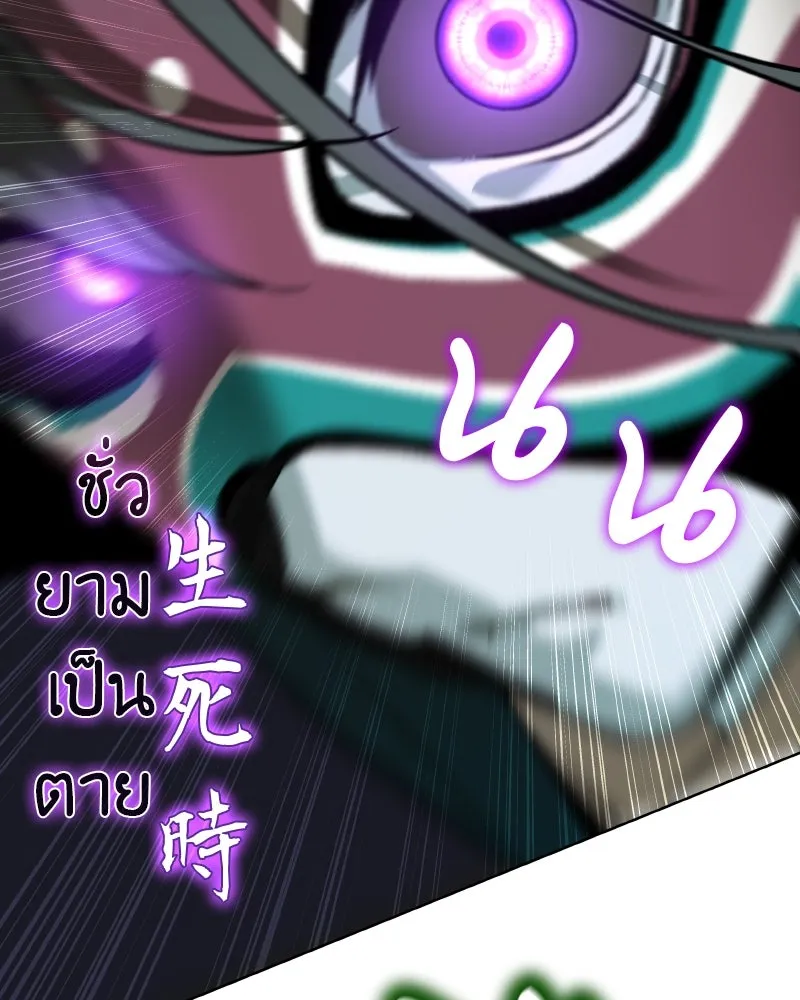หน้า 209