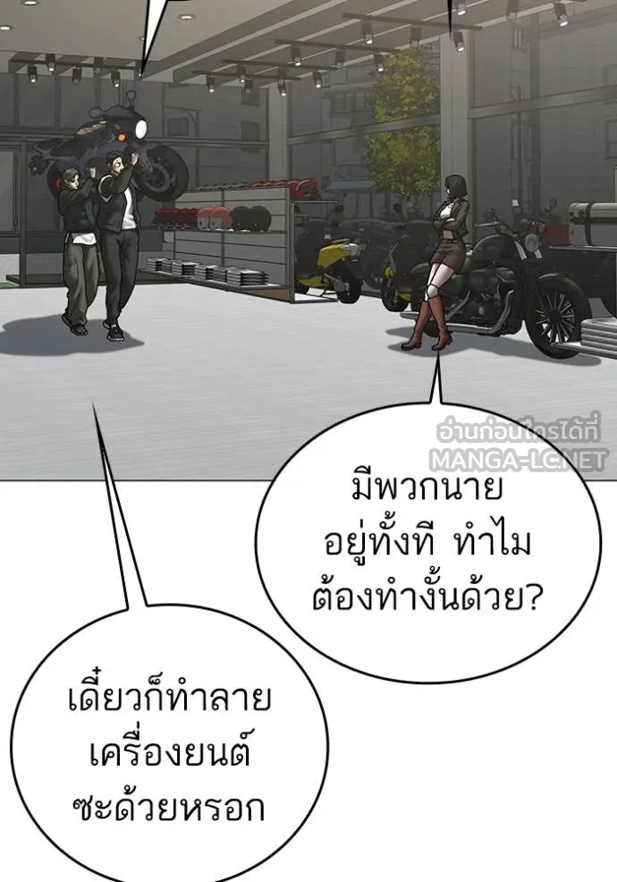 หน้า 81