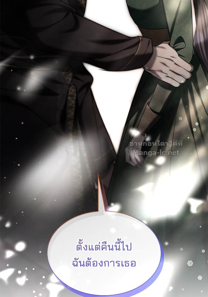 หน้า 103